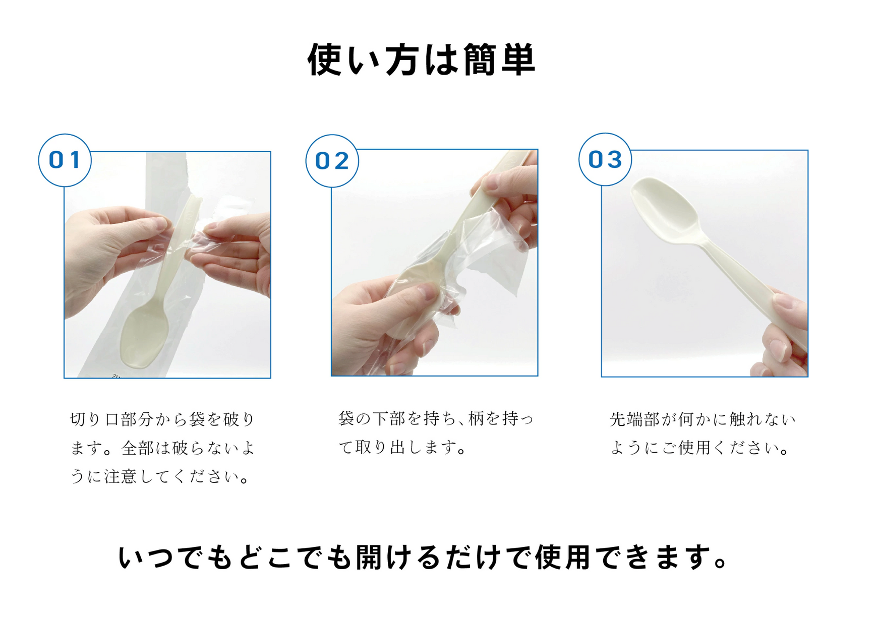 滅菌スプーン 10本入り (個包装) – 日本細菌検査株式会社