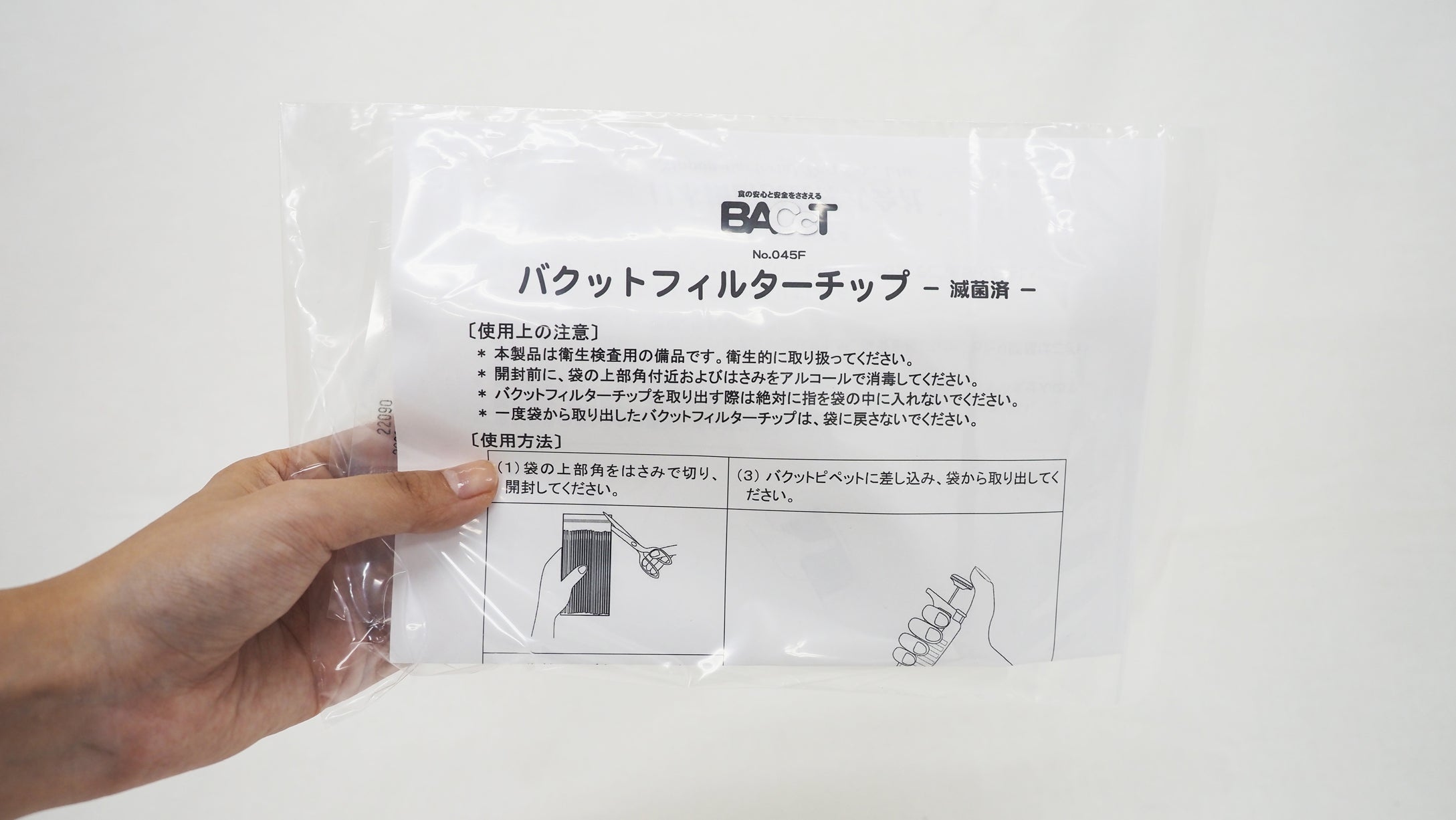 BACcT バクットフィルターチップ-滅菌済-