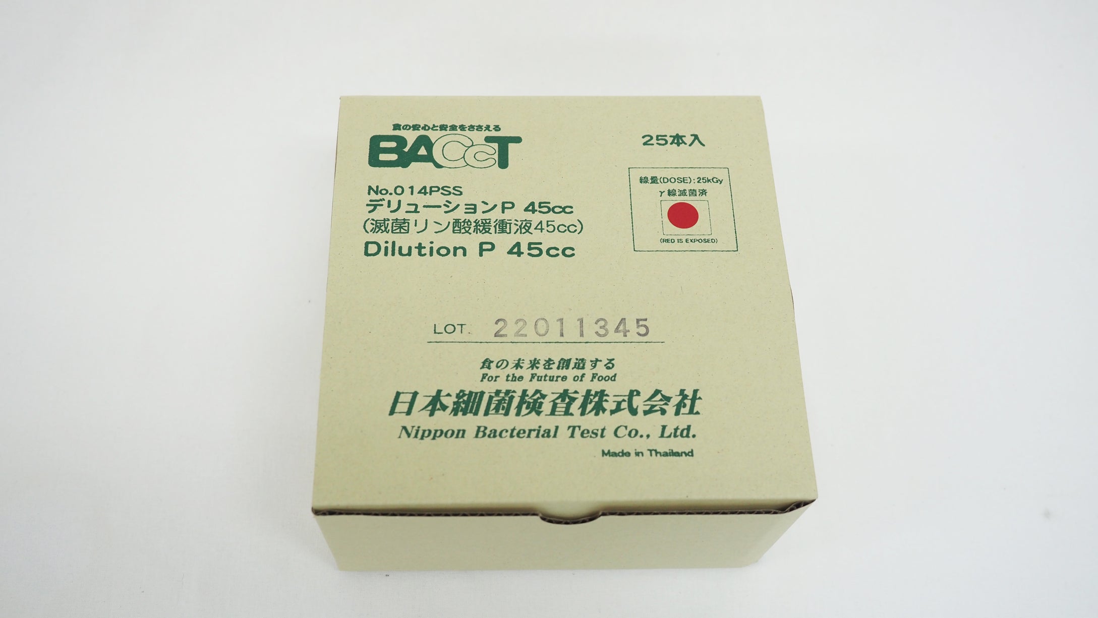 BACcT デリューションP 45cc(減菌リン酸緩衝液45cc)