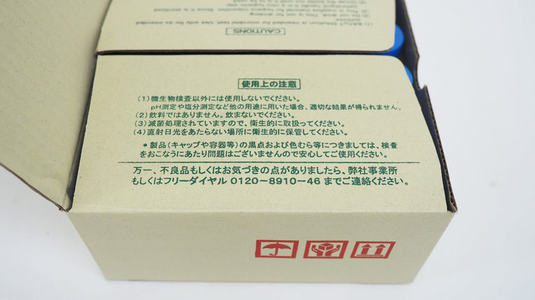 BACcT デリューションP 45cc(減菌リン酸緩衝液45cc)